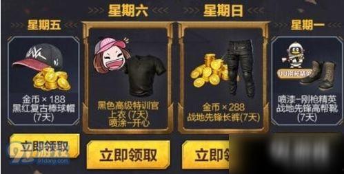 和平精英福利最新爆料,最新爆料揭秘神秘福利活动